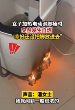 修理铺内发生火灾，监控指证“纵火犯”！