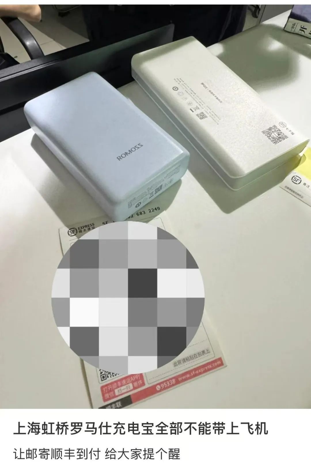 西安咸阳国际机场紧急通知:明起严查,速自查! 西安咸阳国际机场紧急通知:明起严查,速自查!