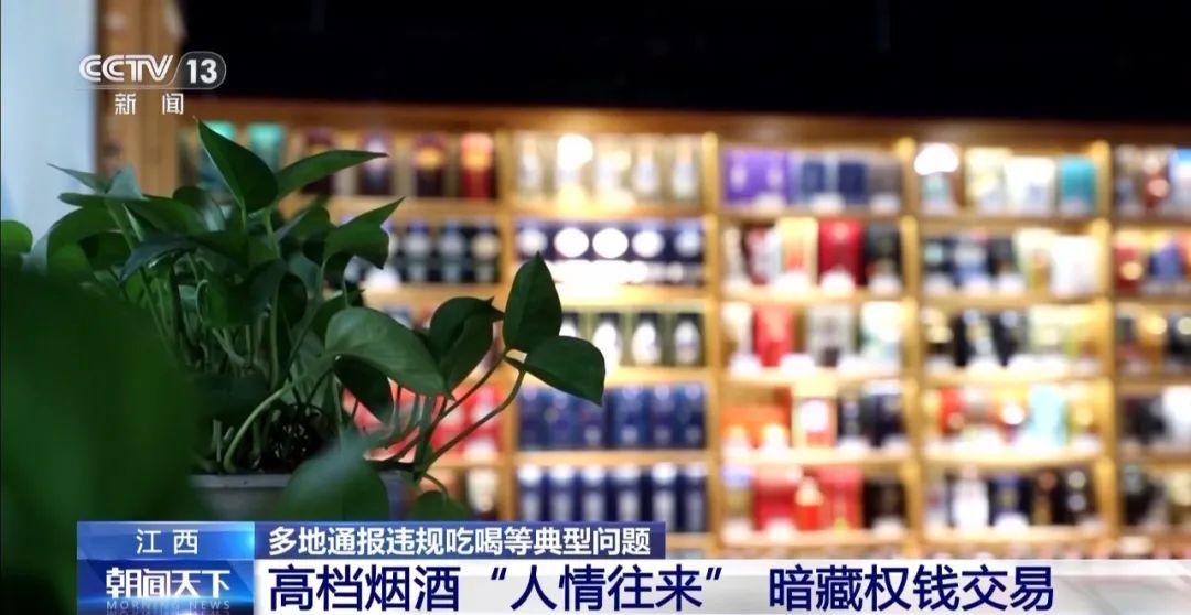 落马副市长收了近百万元高档烟酒，竟称不是受贿