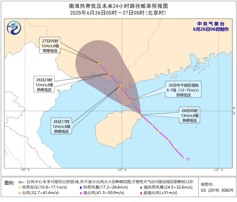 上班留意积水点！广西接连发布台风四级预警、暴雨红色预警！