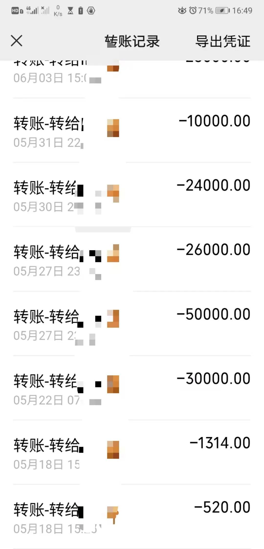 屏幕里的“完美恋人”，现实中竟是诈骗搭档