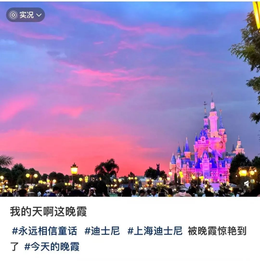 刷爆朋友圈！上海的晚霞美翻了！下班期间，一度集齐4大预警…