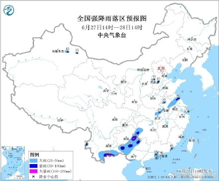 暴雨蓝色预警 这些地区今明两天将有大到暴雨