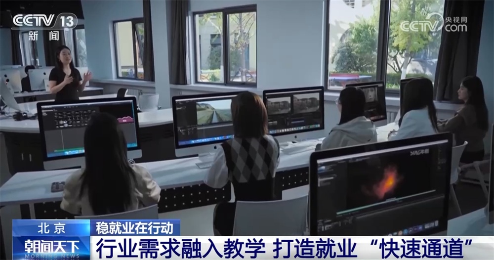 “订单式”“订单班”“快速通道”……稳就业，“高校+企业”同频共振