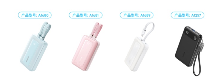 沈阳机场：“所有充电宝都不允许登机”传闻不准