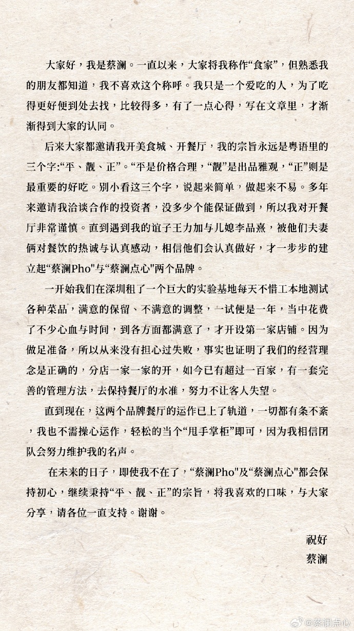 舒淇、陈晓卿等痛悼！网友：再也没有那些神回复了…