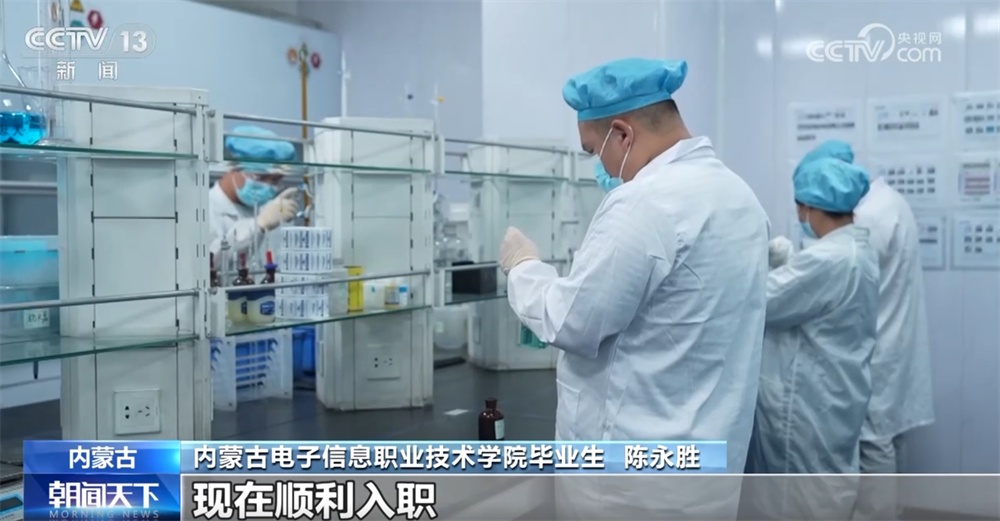 “订单式”“订单班”“快速通道”……稳就业，“高校+企业”同频共振