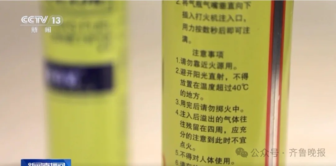 男子吸食火机气体再抽烟引发爆炸,全身深度烧伤,已发生多起,多地紧急提醒→ 男子吸食火机气体再抽烟引发爆炸,全身深度烧伤,已发生多起,多地紧急提醒→