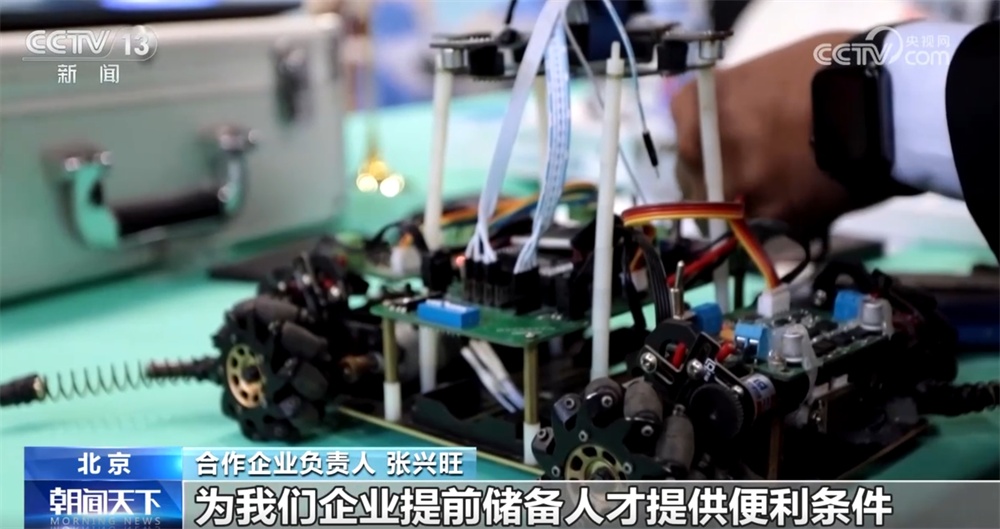 “订单式”“订单班”“快速通道”……稳就业，“高校+企业”同频共振