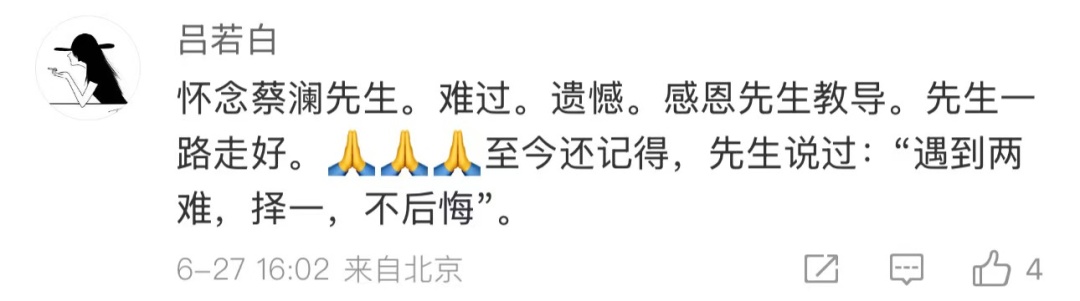 太突然！他已去世，遗体火化！离别信公布网友：一个时代结束了