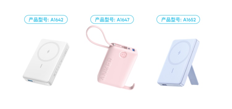 沈阳机场：“所有充电宝都不允许登机”传闻不准