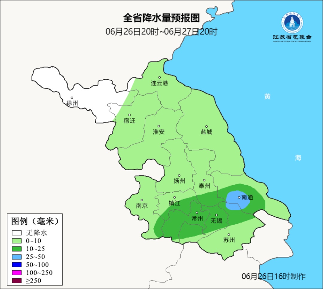 江苏气象预报：阵雨+雷雨+8级阵风！强对流天气预警！