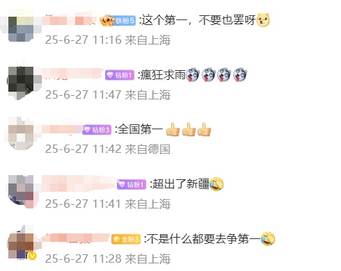 上海热到全国第一!已升级橙色预警,将超37℃,强对流天气正在酝酿…连续11天高温 上海热到全国第一!已升级橙色预警,将超37℃,强对流天气正在酝酿…连续11天高温