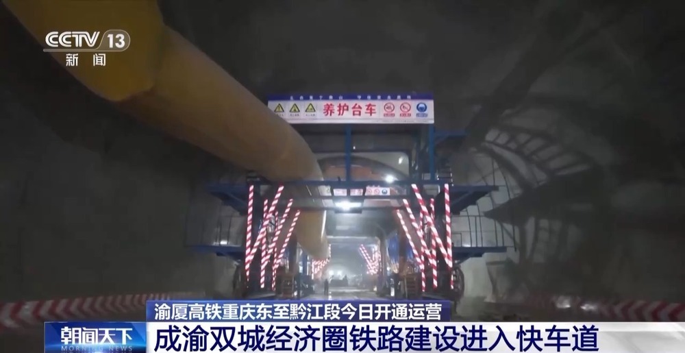 渝厦高铁新段今日发车 沿途美食美景等你打卡