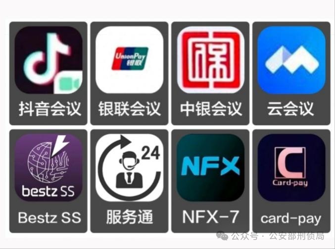 一键共享毁所有！小心“屏幕共享”秒变“钱包共享”