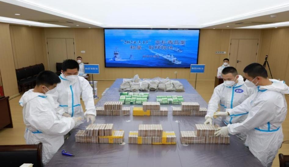 海警销毁1.52吨毒品！