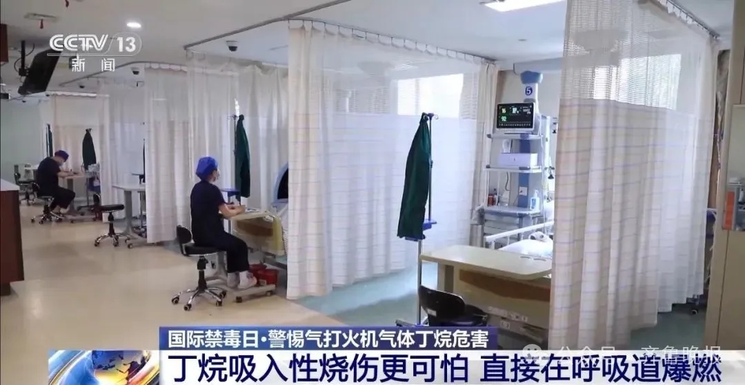 男子吸食火机气体再抽烟引发爆炸,全身深度烧伤,已发生多起,多地紧急提醒→ 男子吸食火机气体再抽烟引发爆炸,全身深度烧伤,已发生多起,多地紧急提醒→