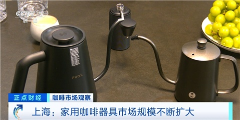 咖啡+麻酱、咖啡+啤酒……“跨界组合”风味你get哪款?