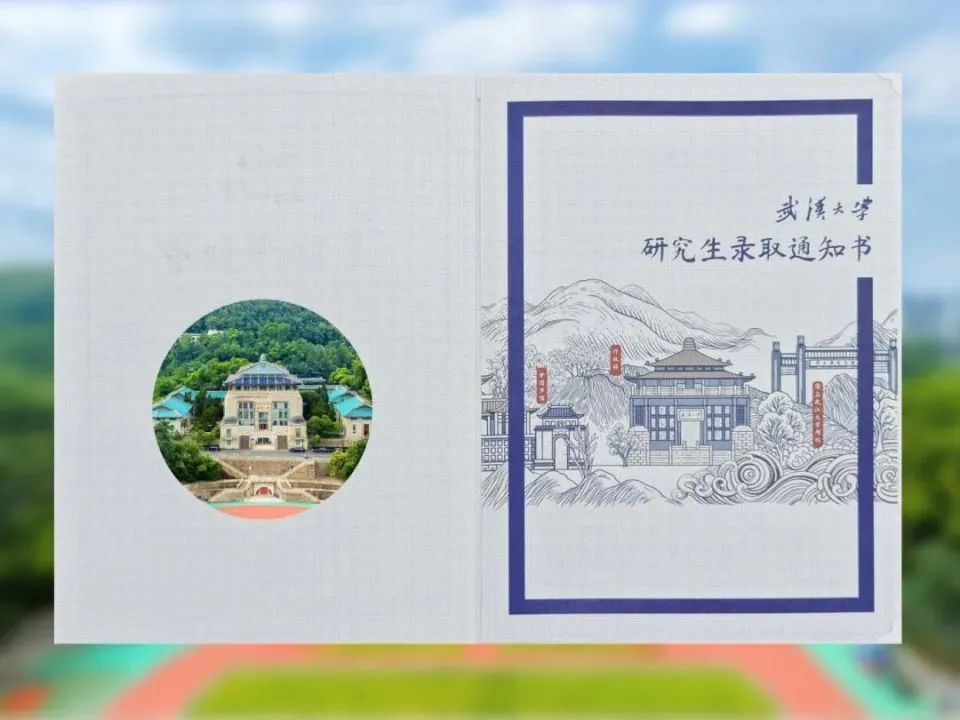 来沾喜气!多所高校,寄出录取通知书! 来沾喜气!多所高校,寄出录取通知书!