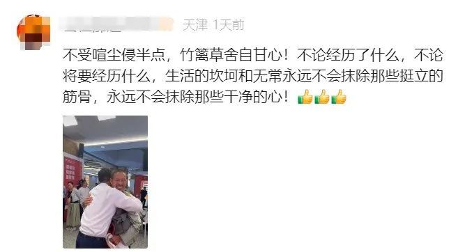 爱读书的“工地大哥”把网友整哭了