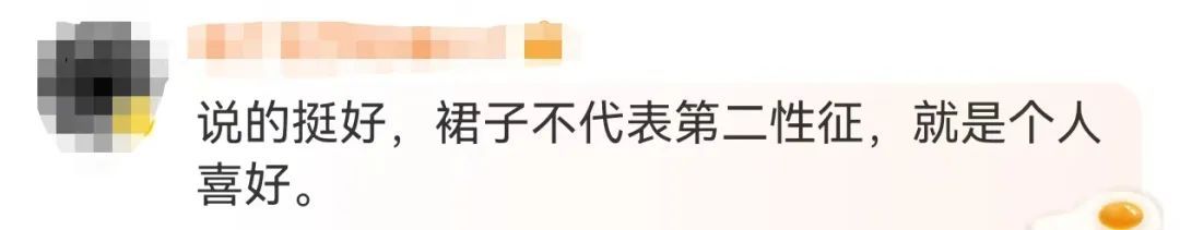 李宇春回应“嫁法国老头”“财产无人继承”等消息:我的谣言有很多 李宇春回应“嫁法国老头”“财产无人继承”等消息:我的谣言有很多