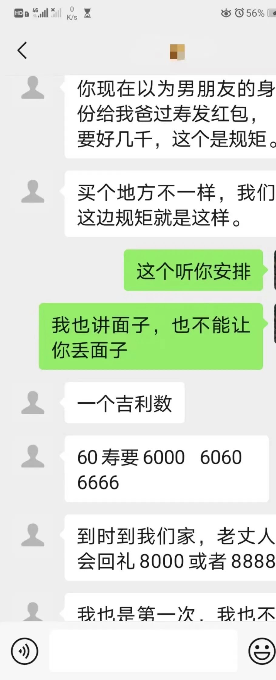 屏幕里的“完美恋人”，现实中竟是诈骗搭档