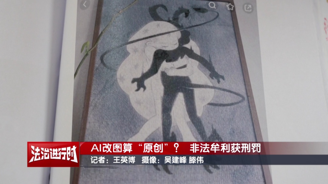 北京首例AI侵权案件开审! 北京首例AI侵权案件开审!