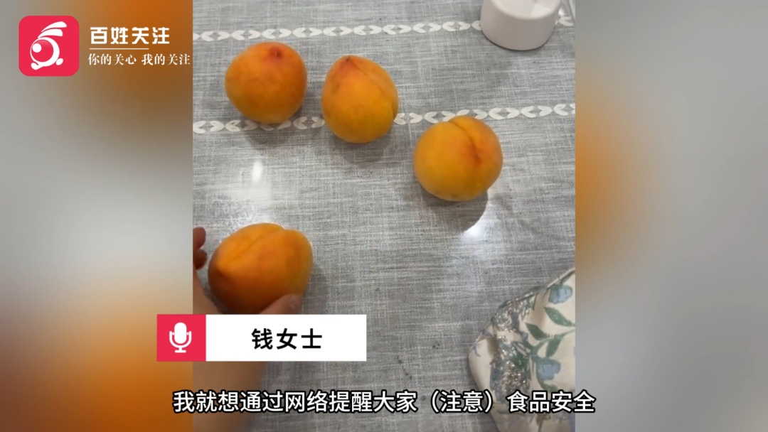 水果箱底填充物是卫生巾边角料？顾客：不仅恶心，我还送了两箱给朋友