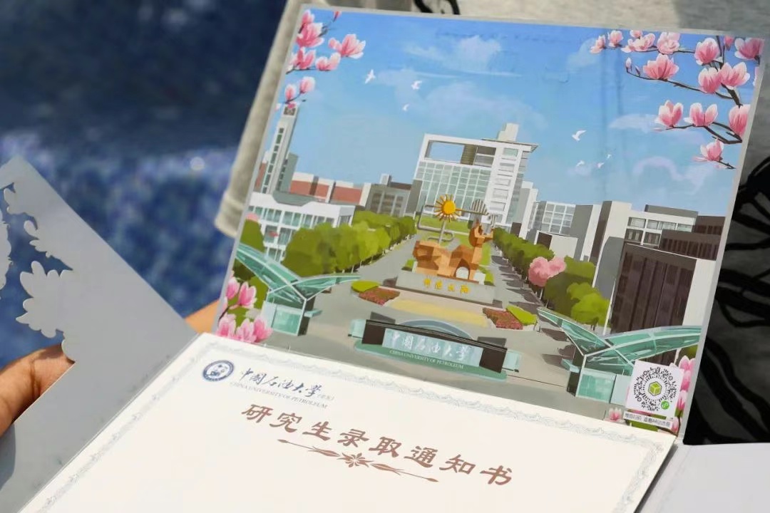 来沾喜气!多所高校,寄出录取通知书! 来沾喜气!多所高校,寄出录取通知书!