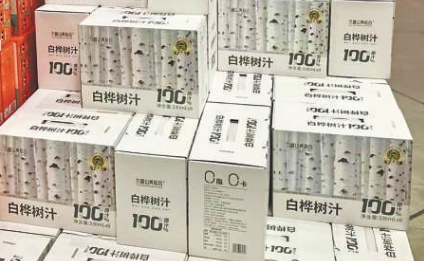 白桦树汁也成了“神药”?如此营销涉嫌违法! 白桦树汁也成了“神药”?如此营销涉嫌违法!