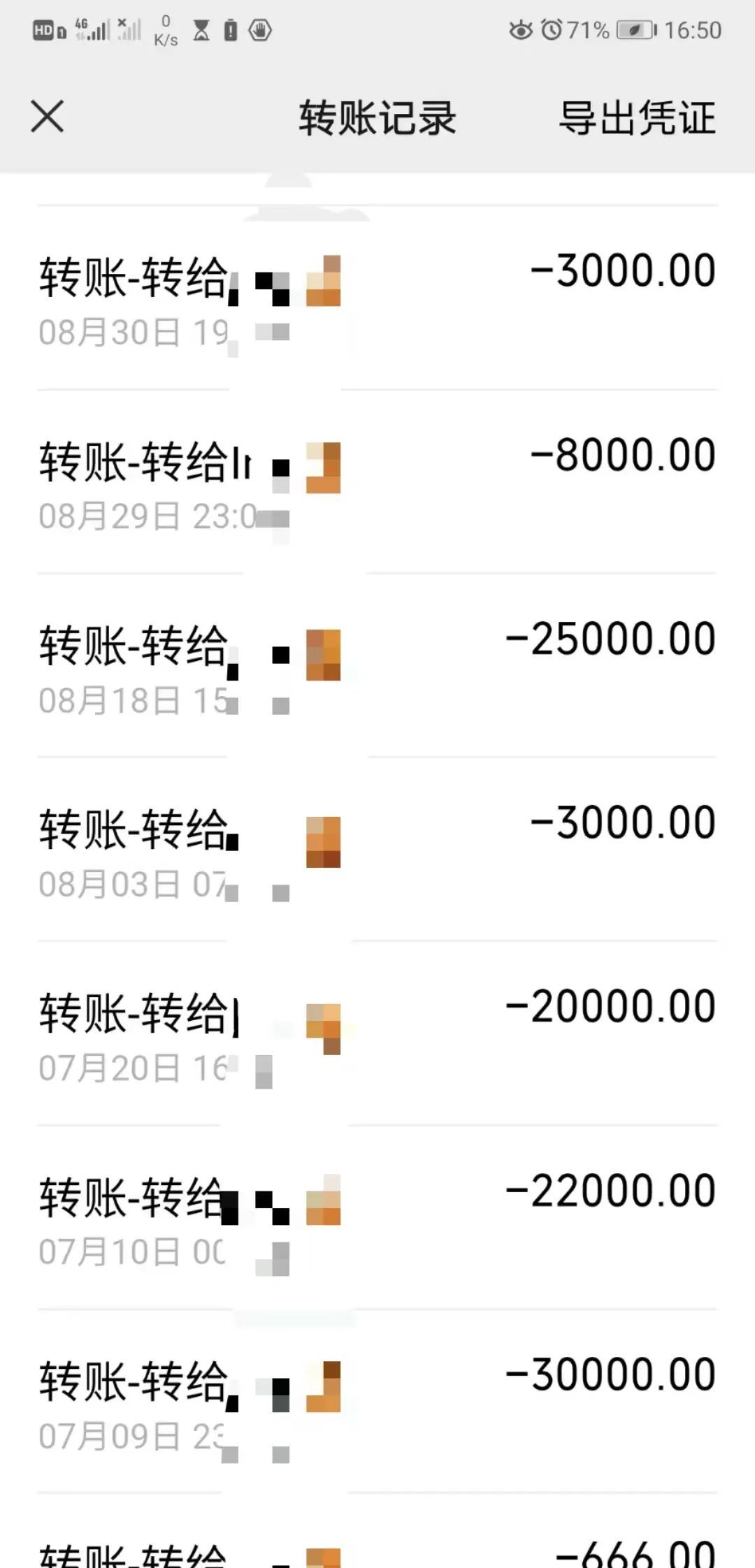 屏幕里的“完美恋人”，现实中竟是诈骗搭档