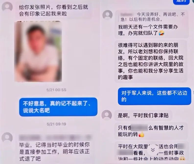取钱给女儿买房？警察直接找上门！