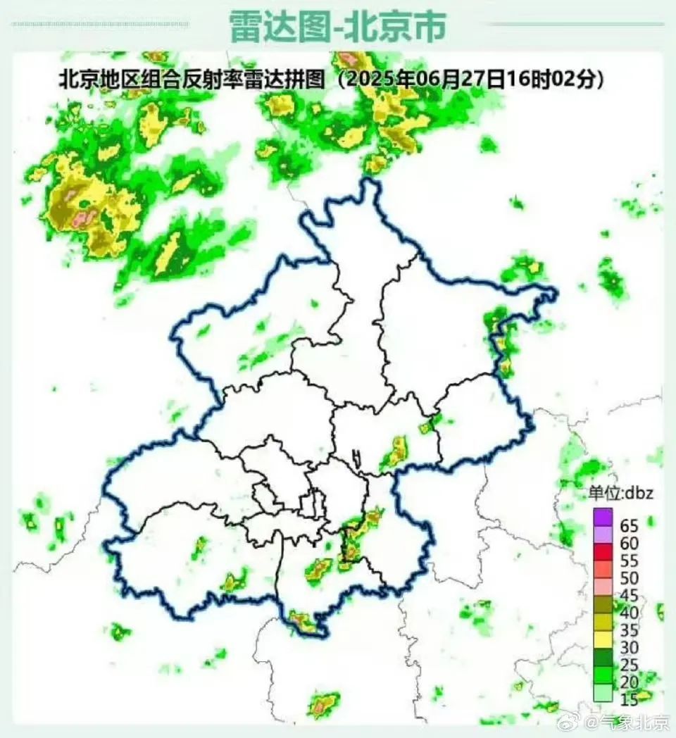 北京未来几天有雨！预报——