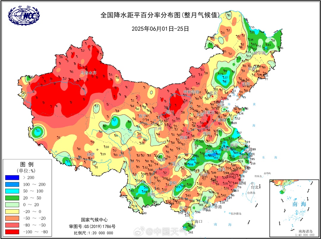 刷爆朋友圈！上海的晚霞美翻了！下班期间，一度集齐4大预警…
