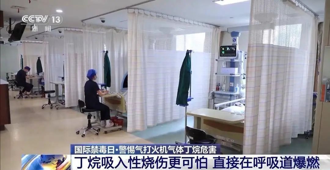 18岁少年吸食火机气体再抽烟引发爆炸，全身深度烧伤
