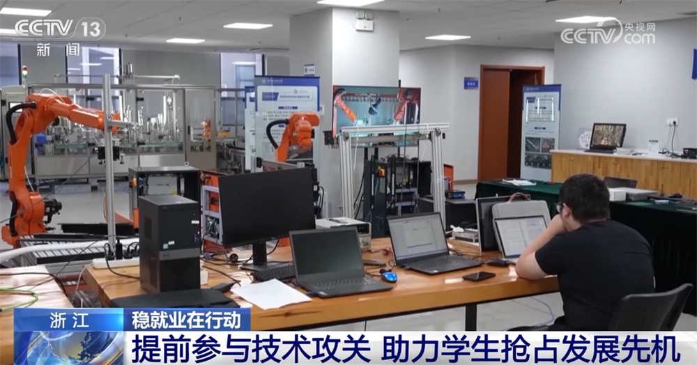 “订单式”“订单班”“快速通道”……稳就业，“高校+企业”同频共振