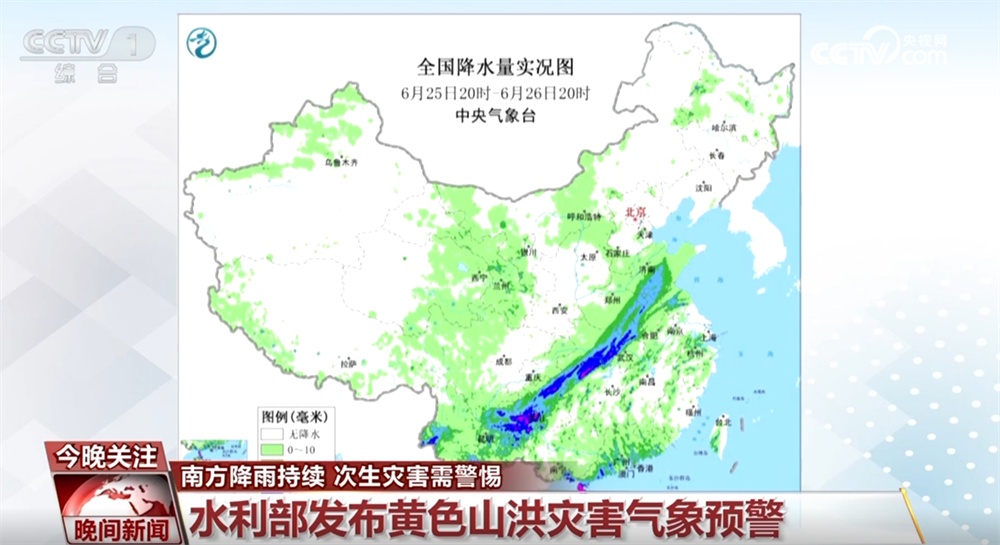 各方救援力量闻“汛”而动全力开展抢险救援 灾后恢复工作有序展开
