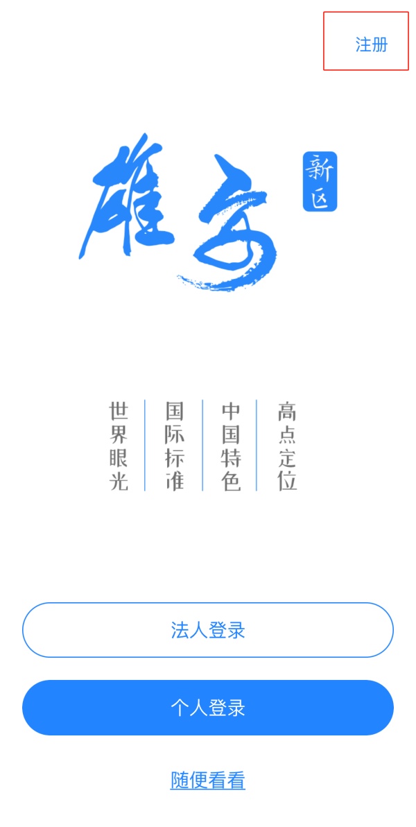 高温来袭!这个办事“神器”赶紧Mark 高温来袭!这个办事“神器”赶紧Mark