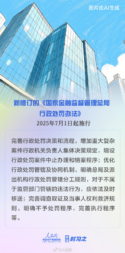 收藏！7月这些新规影响你我