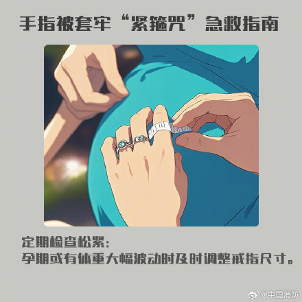 戒指卡手上取不下来该咋办 戒指卡手上取不下来该咋办