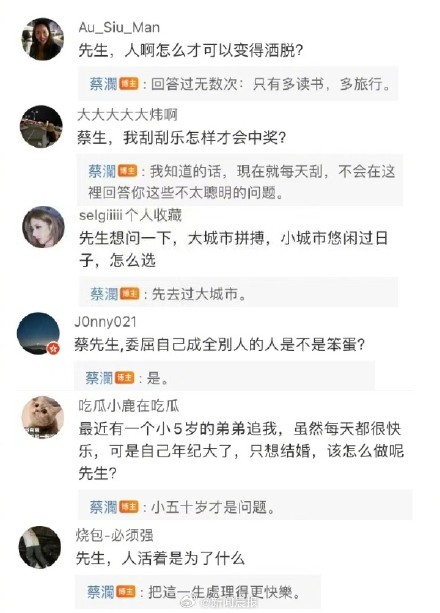 蔡澜去世，最后一个“香港四大才子”走了