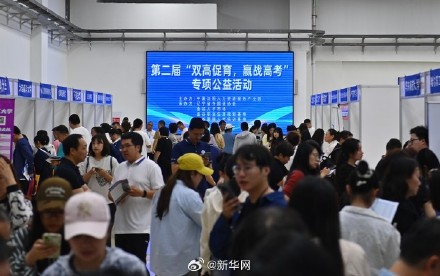 高考填报志愿应注意哪些事项？