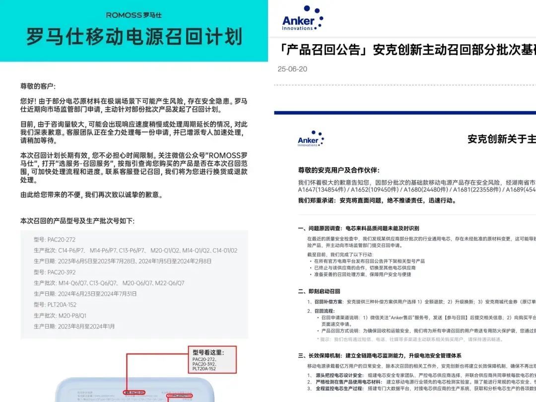出行前赶紧自查！除了无3C标识充电宝，禁止登机的还有这些→