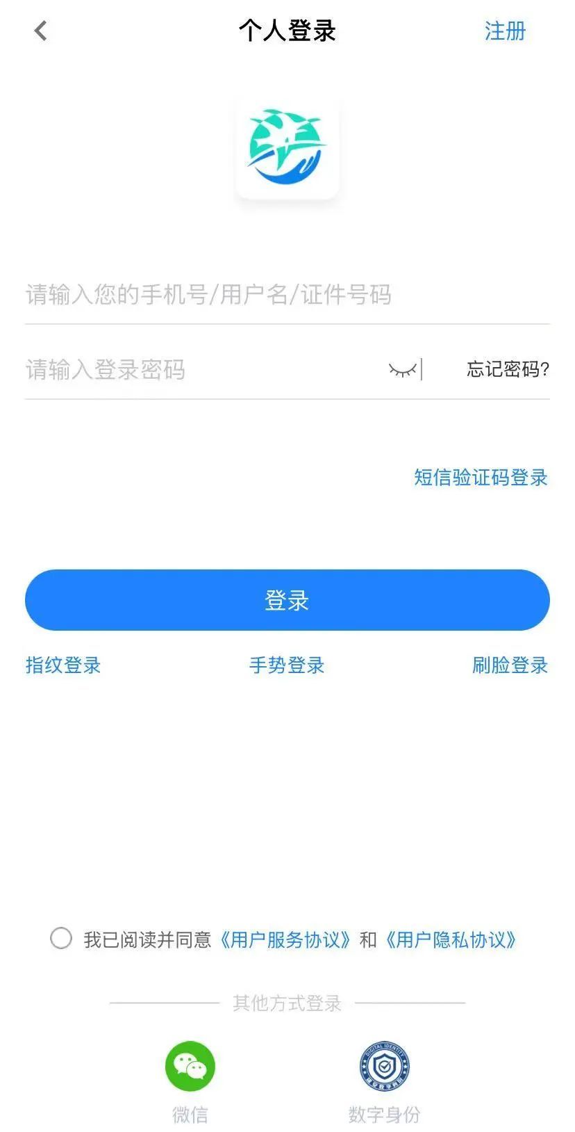 高温来袭!这个办事“神器”赶紧Mark 高温来袭!这个办事“神器”赶紧Mark