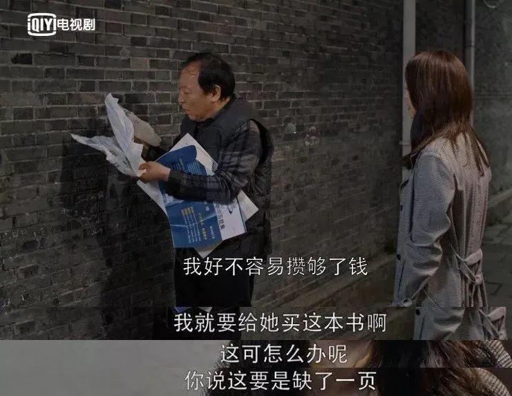 破防！那个最爱你的人，正在忘记如何爱你……