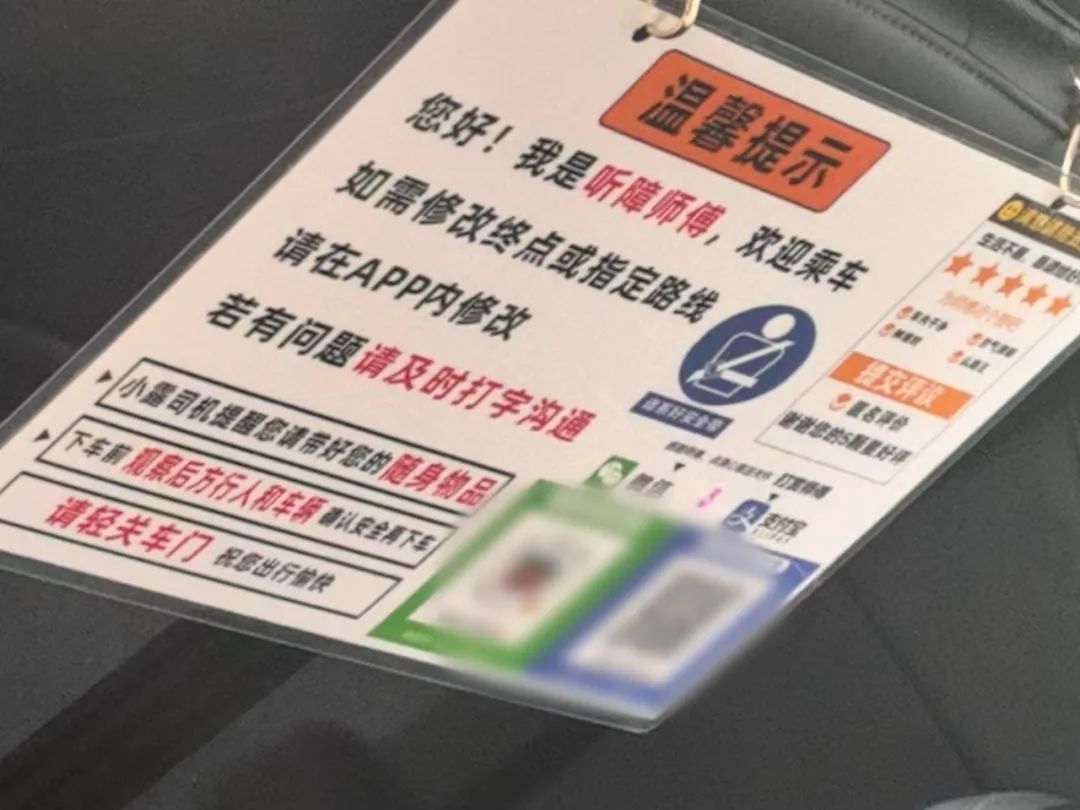 29岁女孩跑网约车,一天挣够500元才收工 29岁女孩跑网约车,一天挣够500元才收工