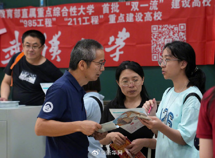 高考填报志愿应注意哪些事项？