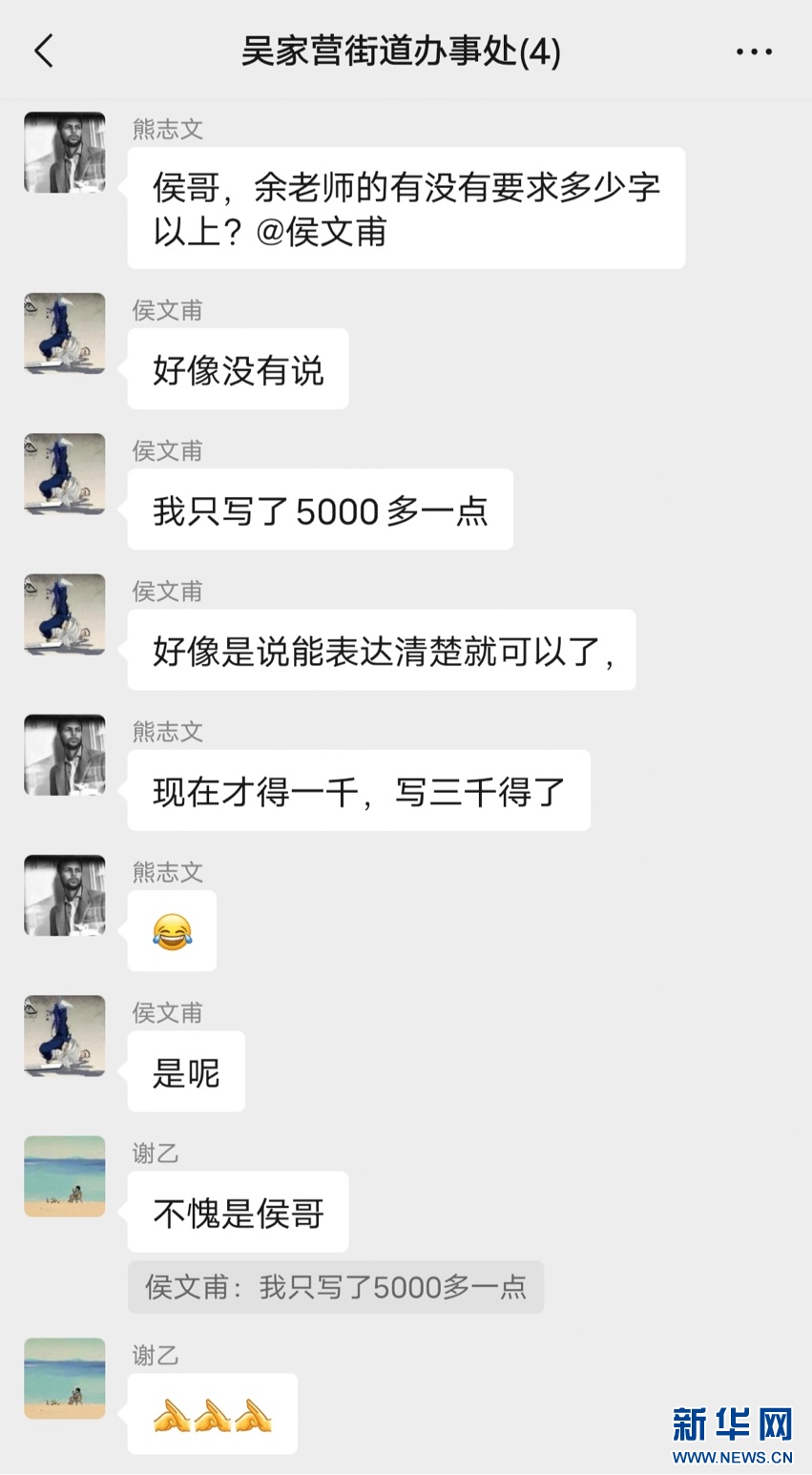 616宿舍，全员升博！