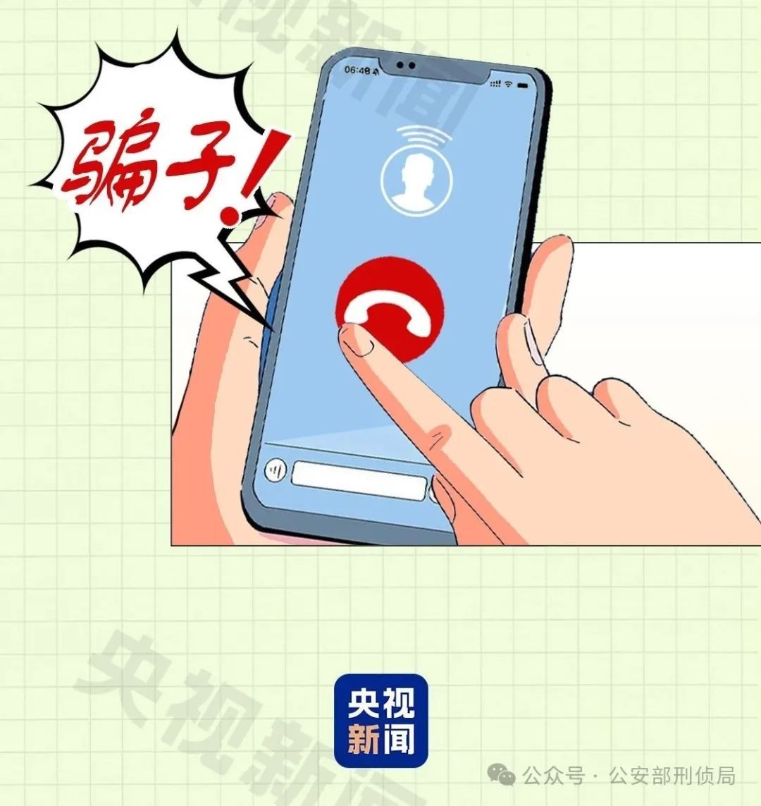 一键共享毁所有！小心“屏幕共享”秒变“钱包共享”