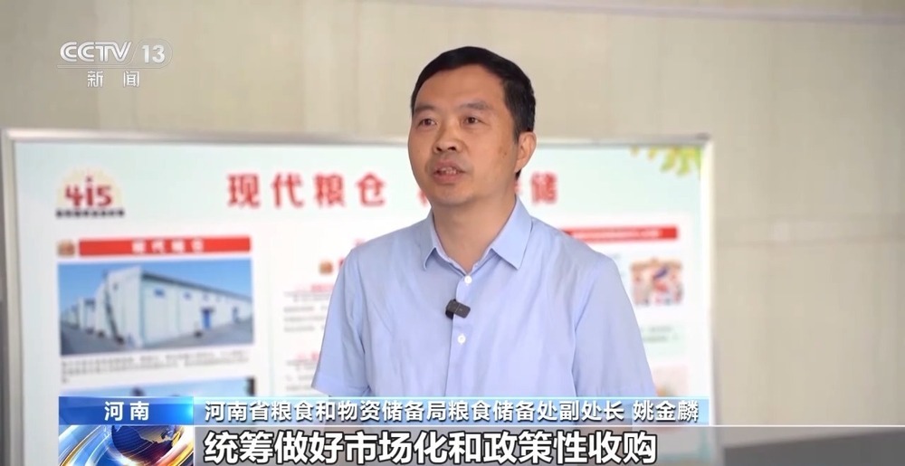 “黑科技”升级粮食“住”进好房子 今年粮食收购储存有新亮点→